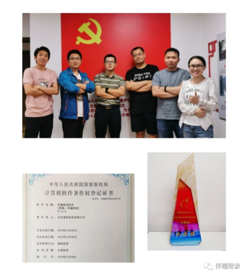 好視力與覓機科技達成戰略合作，共同探索家庭學習環境重構與硬件銷售新路徑